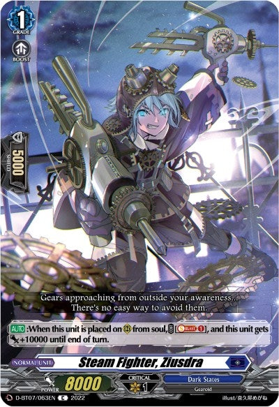 Image for Steam Fighter, Ziusdra (D-BT07: Raging Flames Against Emerald Storm) (D-BT07/063EN) - Cardfight Vanguard