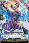 Image for Knight of Enmity, Aine (D-BT07: Raging Flames Against Emerald Storm) (D-BT07/080EN) - Cardfight Vanguard