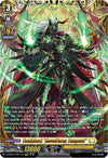 Image for Youthberk "RevolForm: Tempest" (FFR) (D-BT07: Raging Flames Against Emerald Storm) (D-BT07/FFR11EN) - Cardfight Vanguard