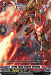 Image for Break Equip Dragon, Urbargo (FR) (D-BT07: Raging Flames Against Emerald Storm) (D-BT07/FR01EN) - Cardfight Vanguard