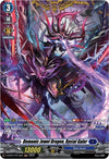 Image for Demonic Jewel Dragon, Rystal Galer (FR) (D-BT07: Raging Flames Against Emerald Storm) (D-BT07/FR13EN) - Cardfight Vanguard