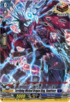 Image for Terrifying Wicked Dragon King, Vamfrieze (D-BT07: Raging Flames Against Emerald Storm) (D-BT07/WO01EN) - Cardfight Vanguard
