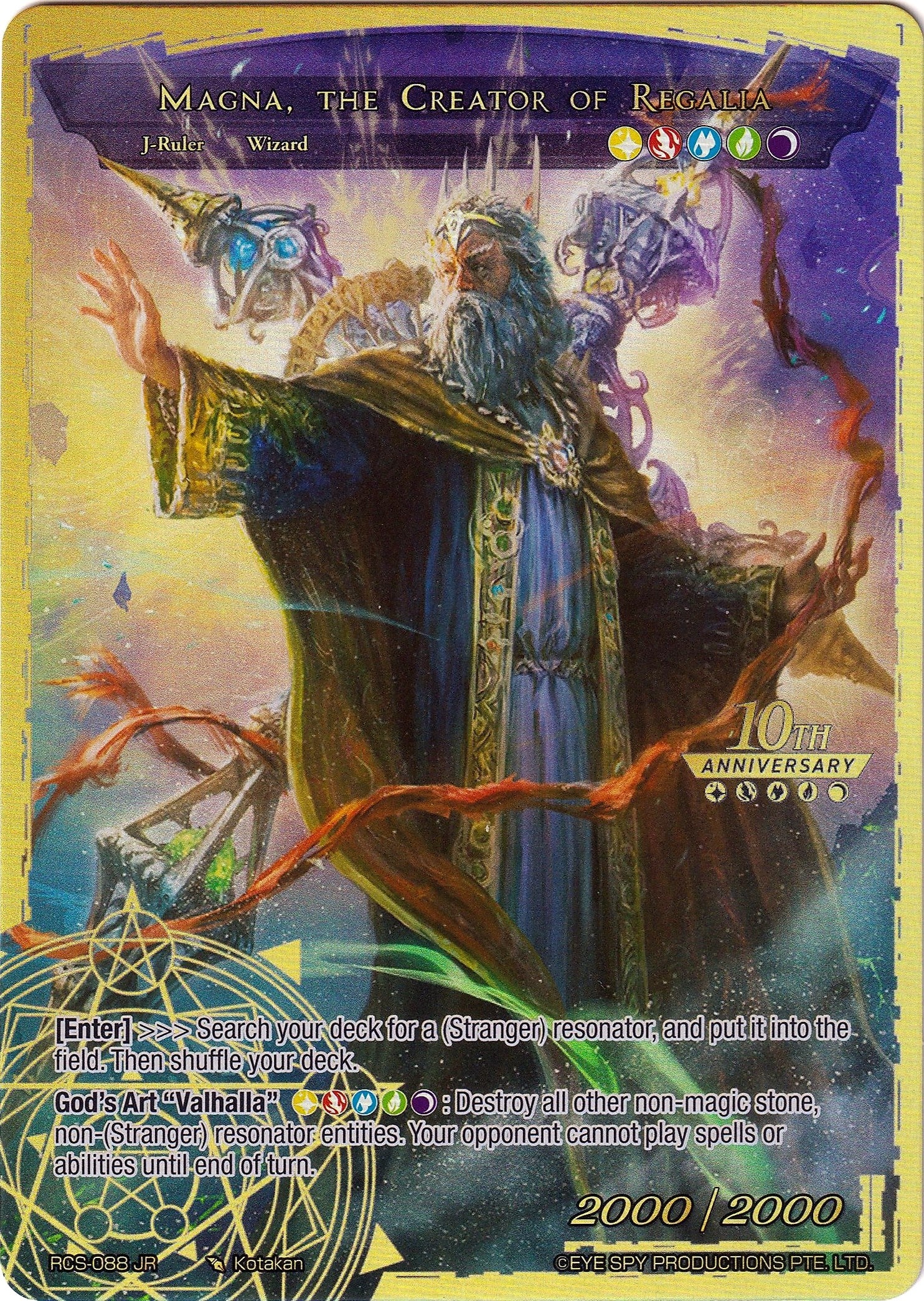 Image for Magna, the Creator of Regalia (10th Anniversary: Ruler Collection Set) (RCS-088 JR) - Force of Will