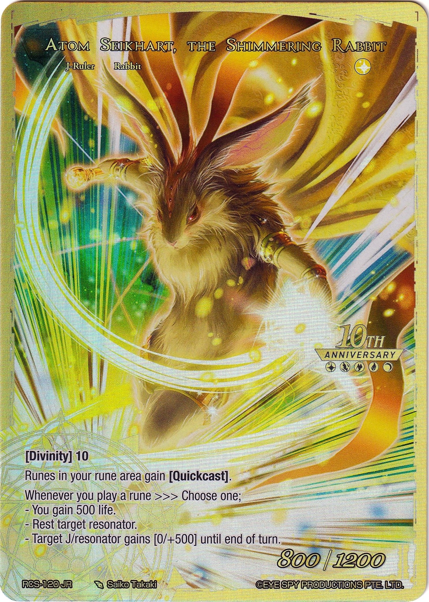 Image for Atom Seikhart // Atom Seikhart, the Shimmering Rabbit (10th Anniversary: Ruler Collection Set) (RCS-120 JR) - Force of Will
