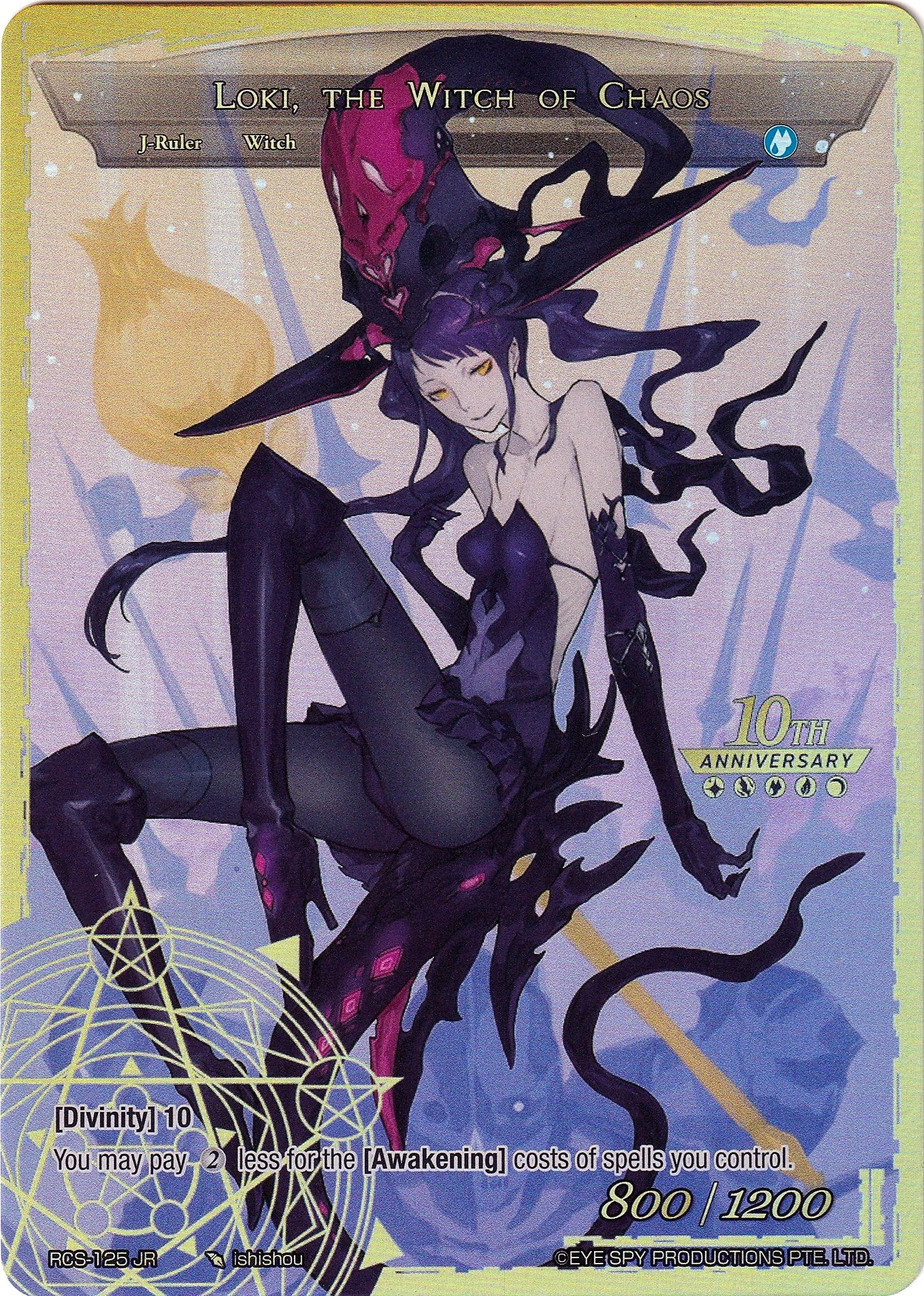 Image for Loki // Loki, the Witch of Chaos (10th Anniversary: Ruler Collection Set) (RCS-125 JR) - Force of Will