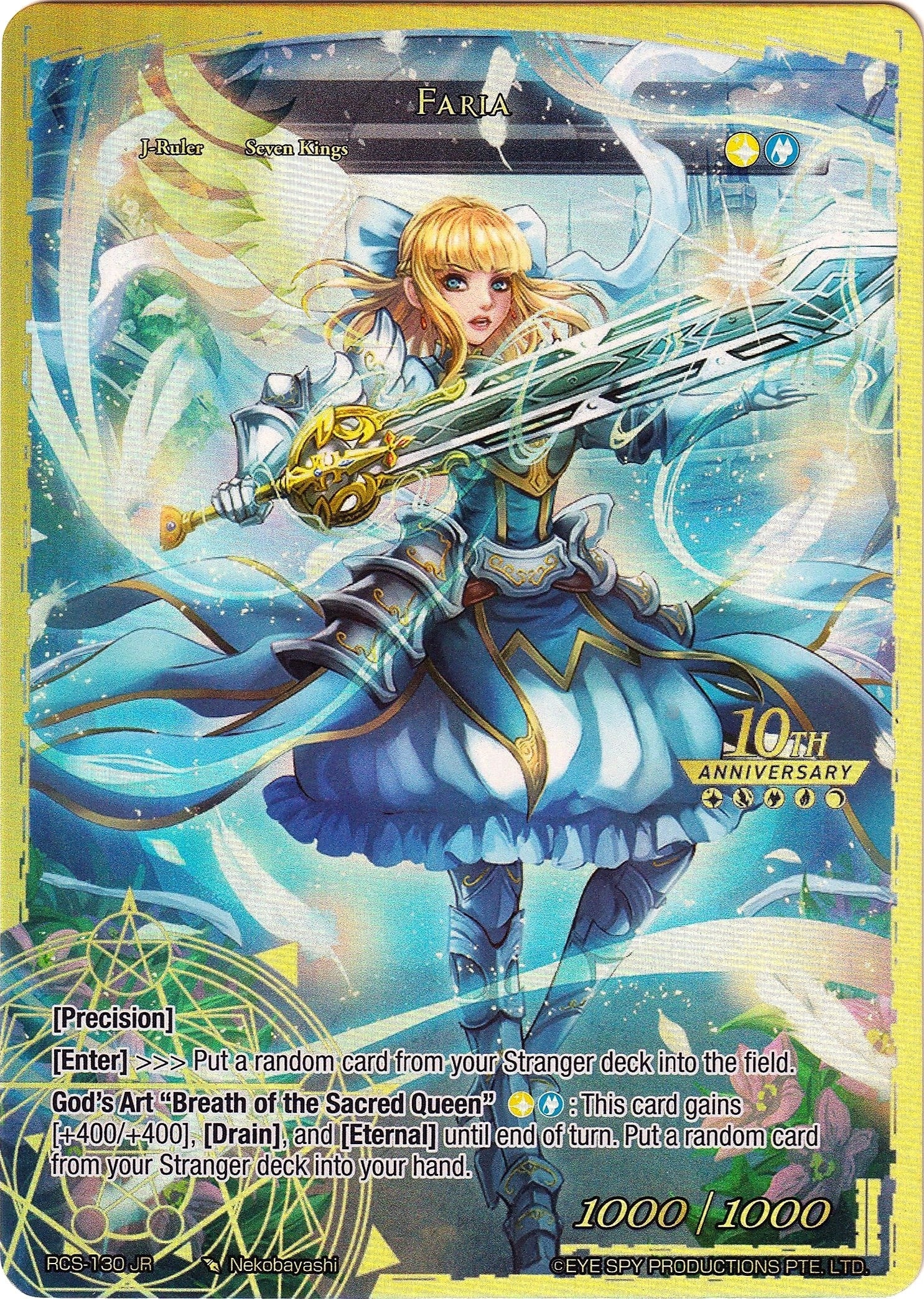 Image for Faria (10th Anniversary: Ruler Collection Set) (RCS-130 JR) - Force of Will