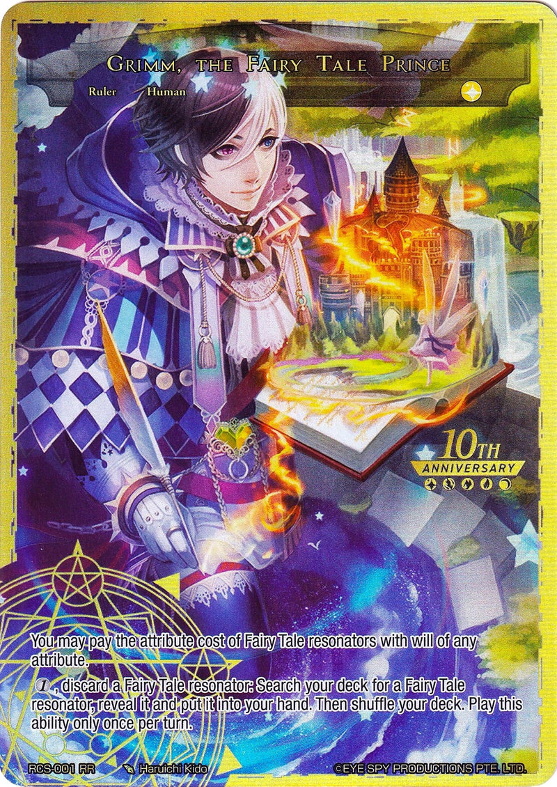 Image for Grimm, the Fairy Tale Prince (10th Anniversary: Ruler Collection Set) (RCS-001 RR) - Force of Will