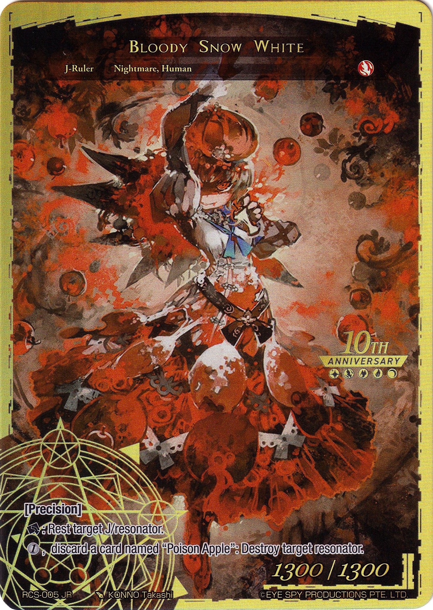 Image for Snow White // Bloody Snow White (10th Anniversary: Ruler Collection Set) (RCS-005 JR) - Force of Will