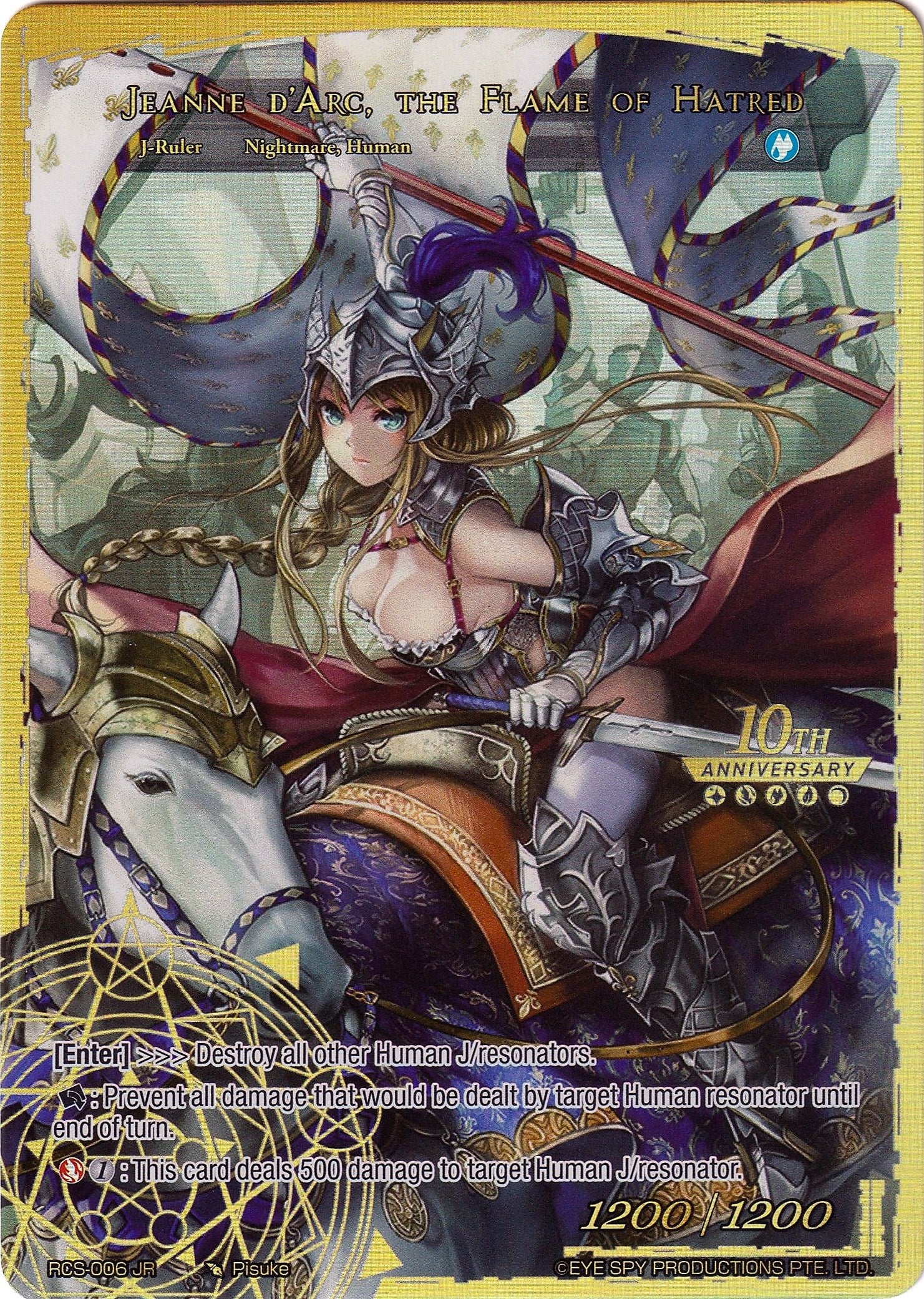 Image for Nameless Girl // Jeanne d'Arc, the Flame of Hatred (10th Anniversary: Ruler Collection Set) (RCS-006 JR) - Force of Will