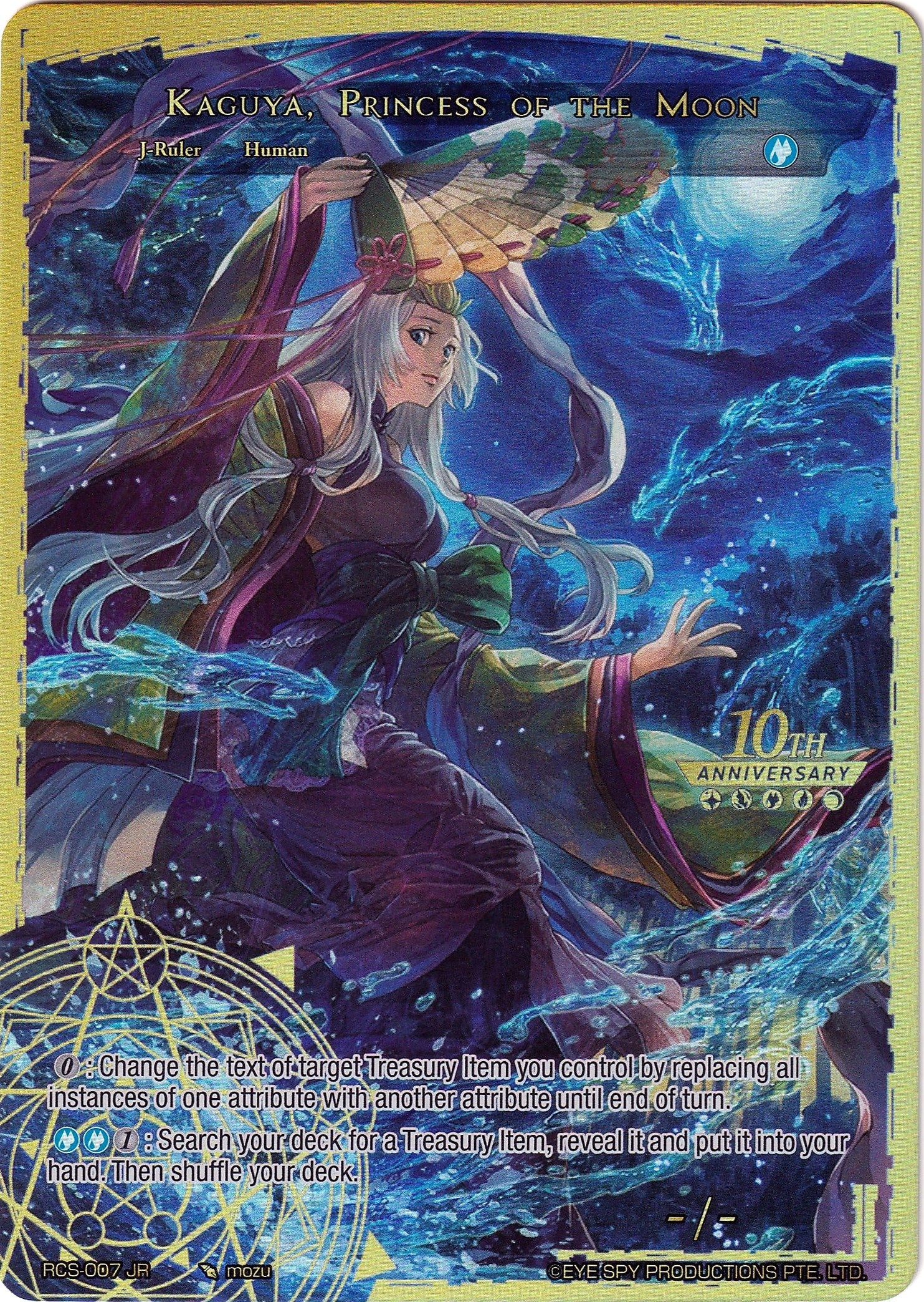 Image for Seer of the Blue Moon // Kaguya, Princess of the Moon (10th Anniversary: Ruler Collection Set) (RCS-007 JR) - Force of Will