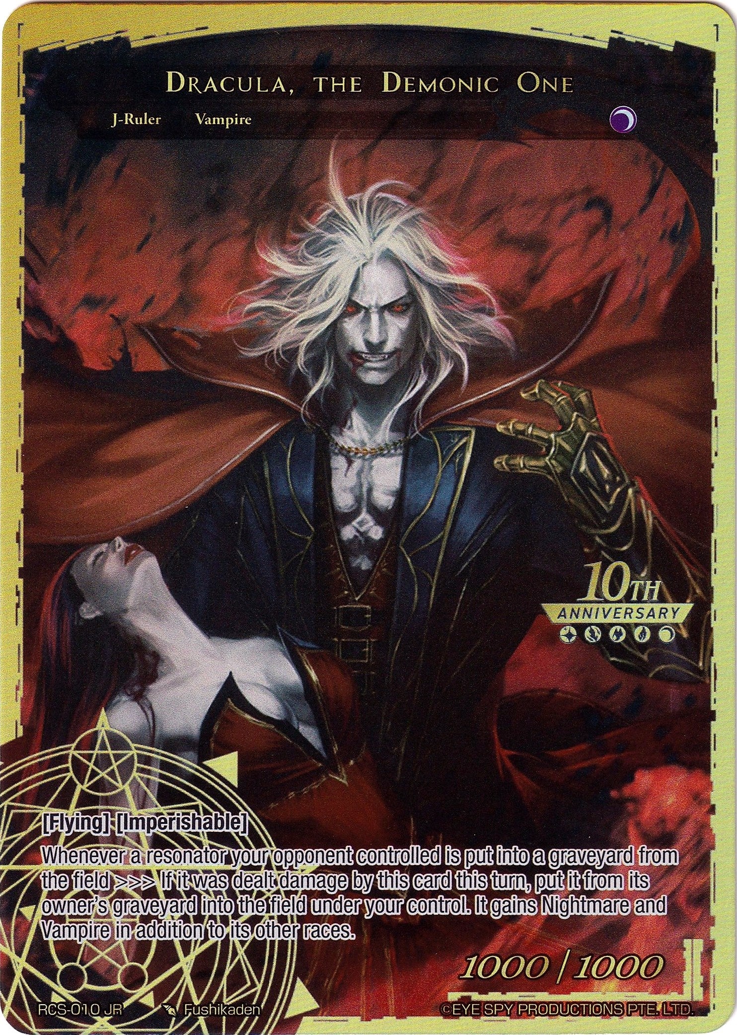 Image for Alucard, the Dark Noble // Dracula, the Demonic One (10th Anniversary: Ruler Collection Set) (RCS-010 JR) - Force of Will