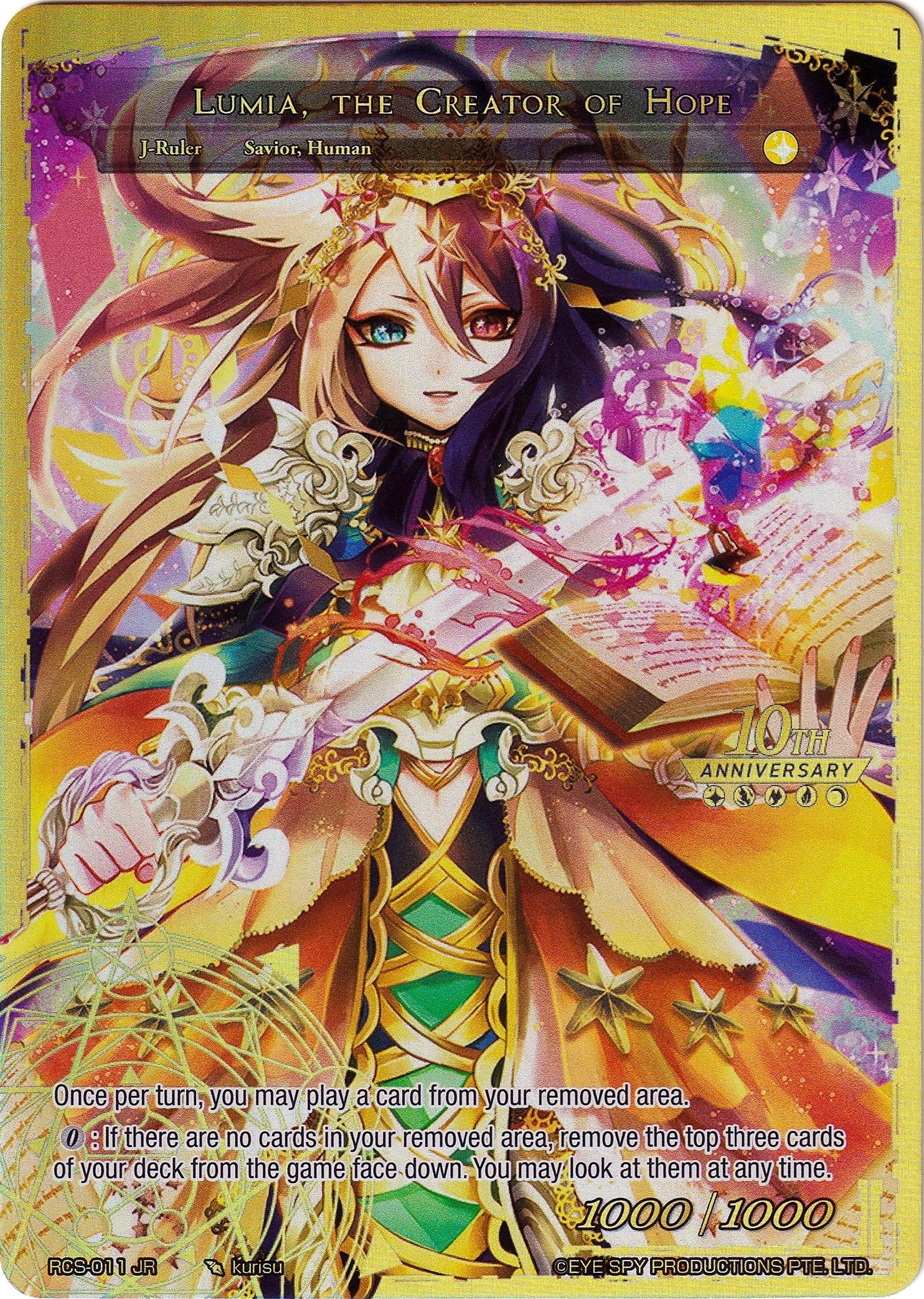 Image for Sacred Princess of Guidance // Lumia, the Creator of Hope (10th Anniversary: Ruler Collection Set) (RCS-011 JR) - Force of Will