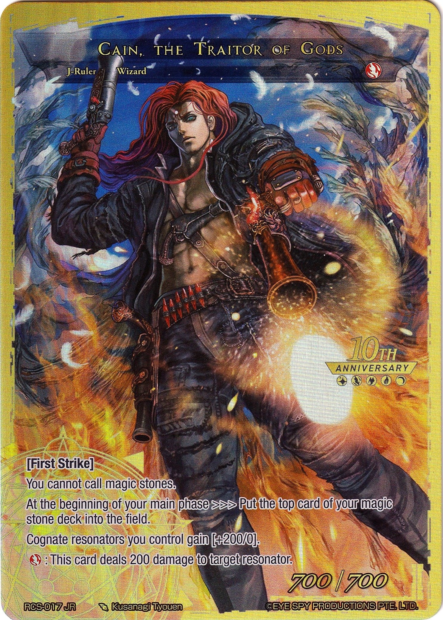 Image for Apostle of Creation // Cain, the Traitor of Gods (10th Anniversary: Ruler Collection Set) (RCS-017 JR) - Force of Will