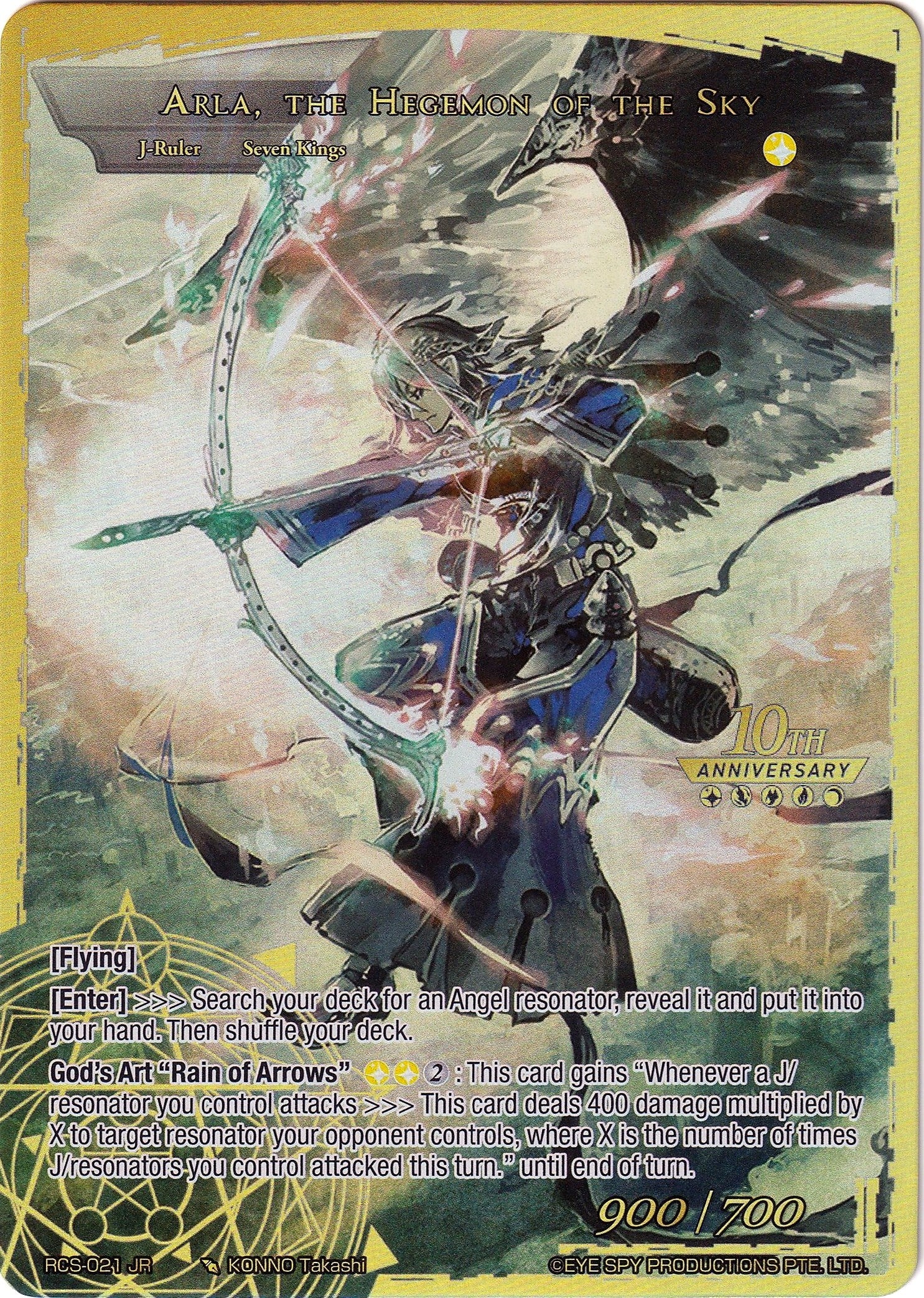 Image for Arla, the Winged Lord // Arla, the Hegemon of the Sky (10th Anniversary: Ruler Collection Set) (RCS-021 JR) - Force of Will