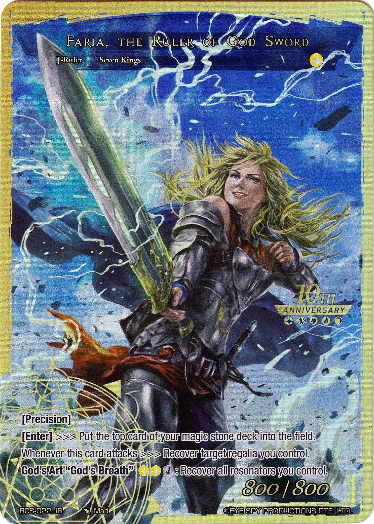 Image for Faria, the Sacred Queen // Faria, the Ruler of God Sword (10th Anniversary: Ruler Collection Set) (RCS-022 JR) - Force of Will