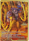 Image for Blazer Gill Rabus (10th Anniversary: Ruler Collection Set) (RCS-030 JR) - Force of Will