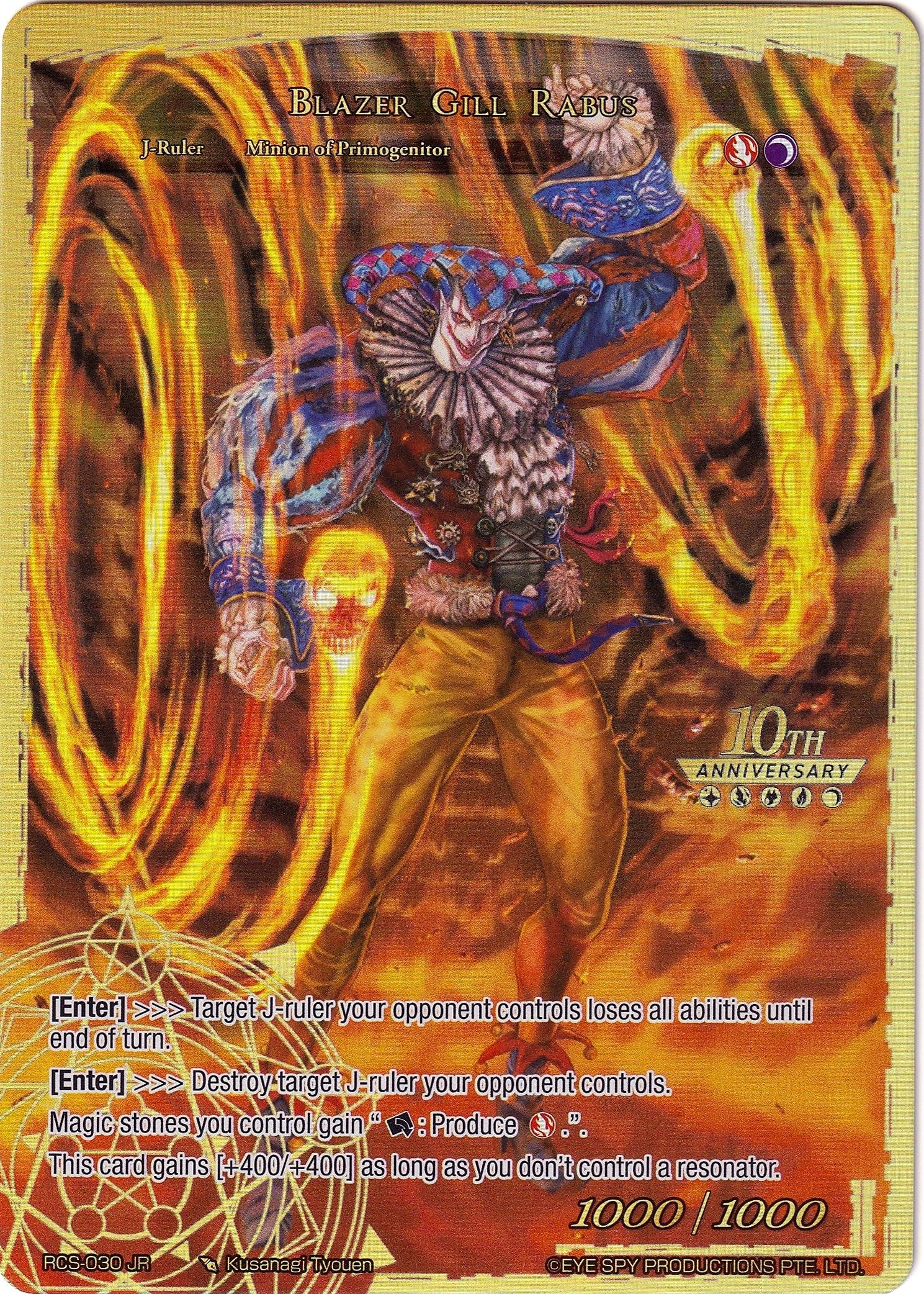 Image for Blazer Gill Rabus (10th Anniversary: Ruler Collection Set) (RCS-030 JR) - Force of Will