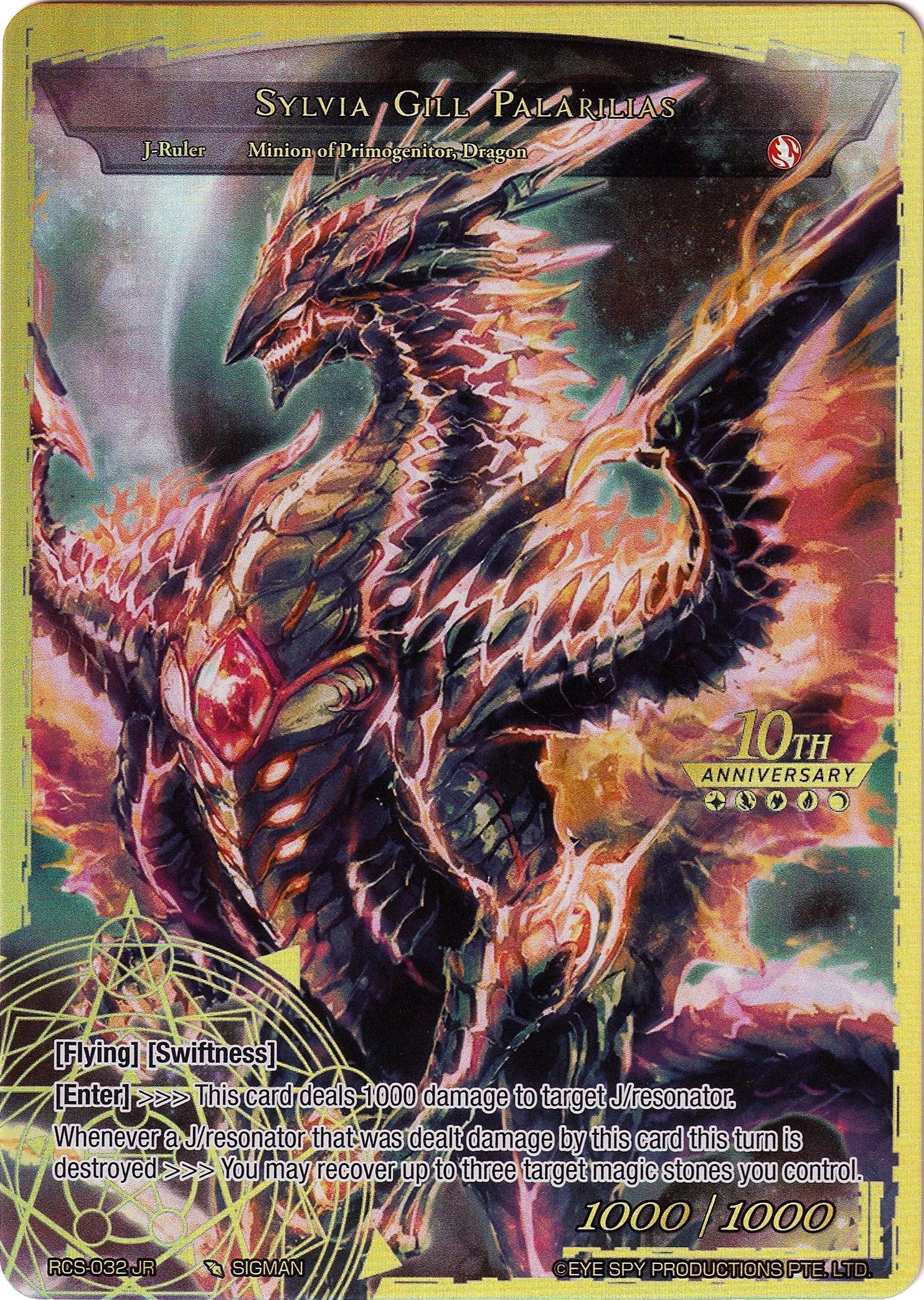 Image for Sylvia Gill Palarilias (10th Anniversary: Ruler Collection Set) (RCS-032 JR) - Force of Will