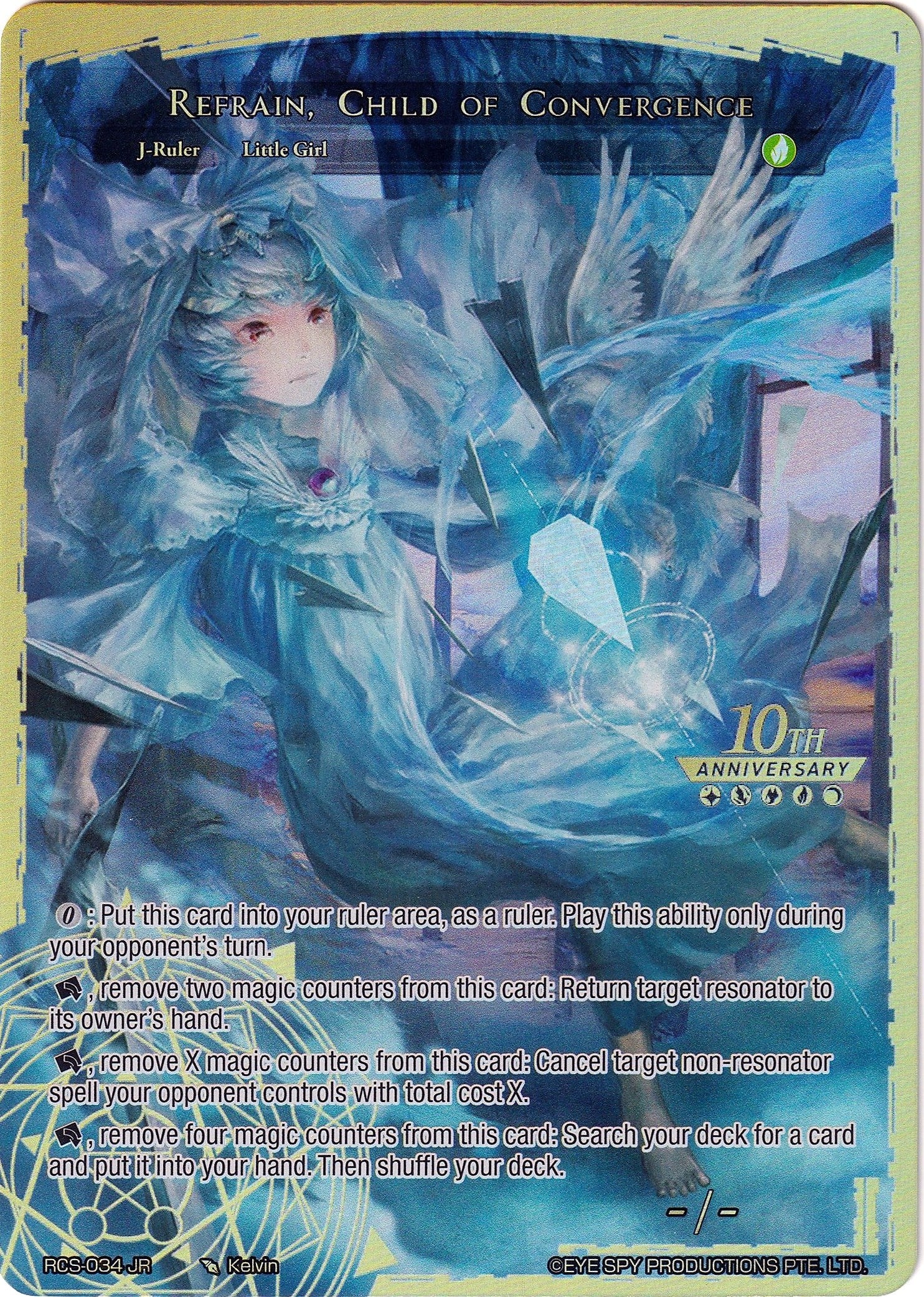 Image for Reflect, Child of Potential // Refrain, Child of Convergence (10th Anniversary: Ruler Collection Set) (RCS-034 JR) - Force of Will