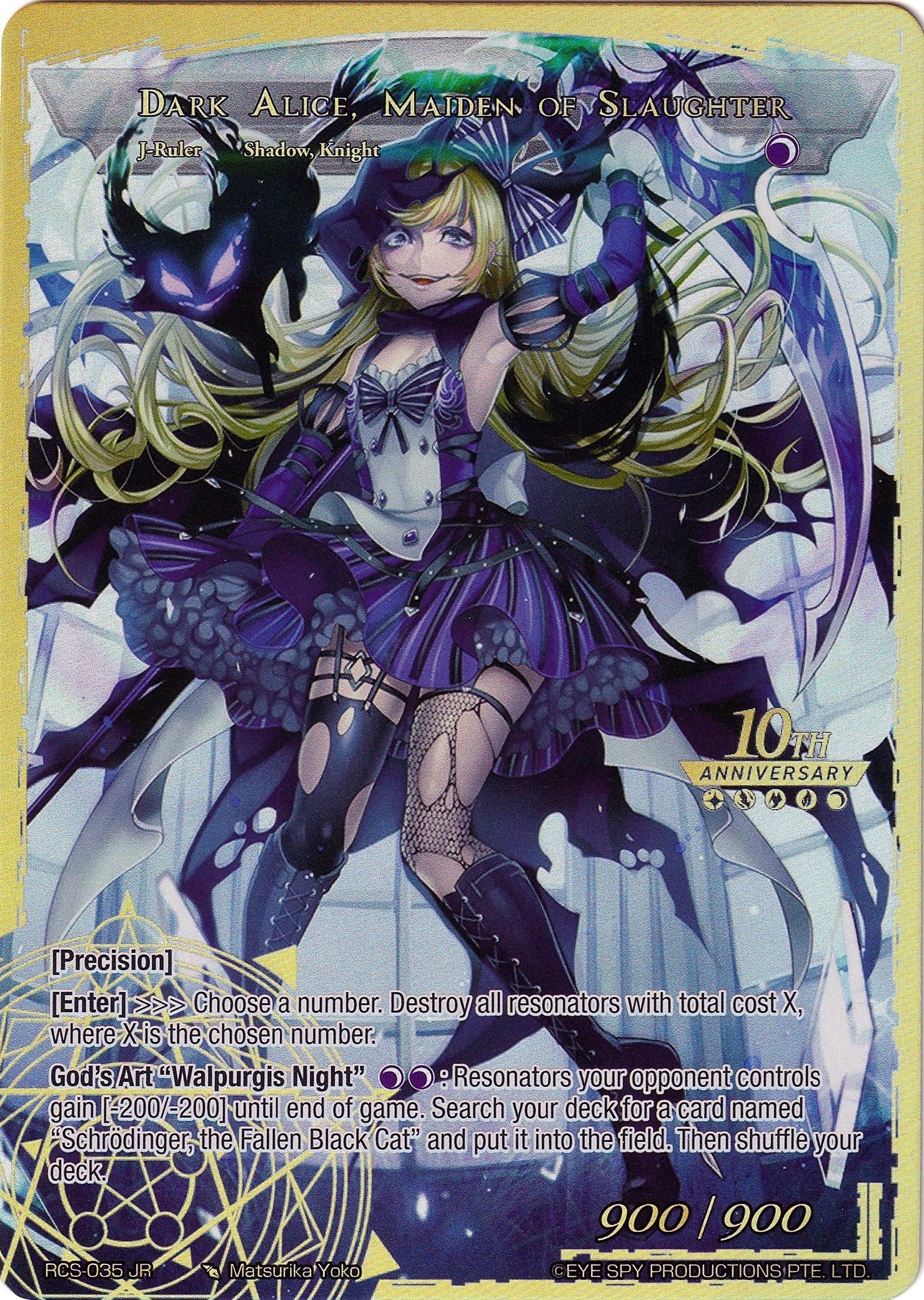 Image for Girl in Twilight Garb // Dark Alice, Maiden of Slaughter (10th Anniversary: Ruler Collection Set) (RCS-035 JR) - Force of Will