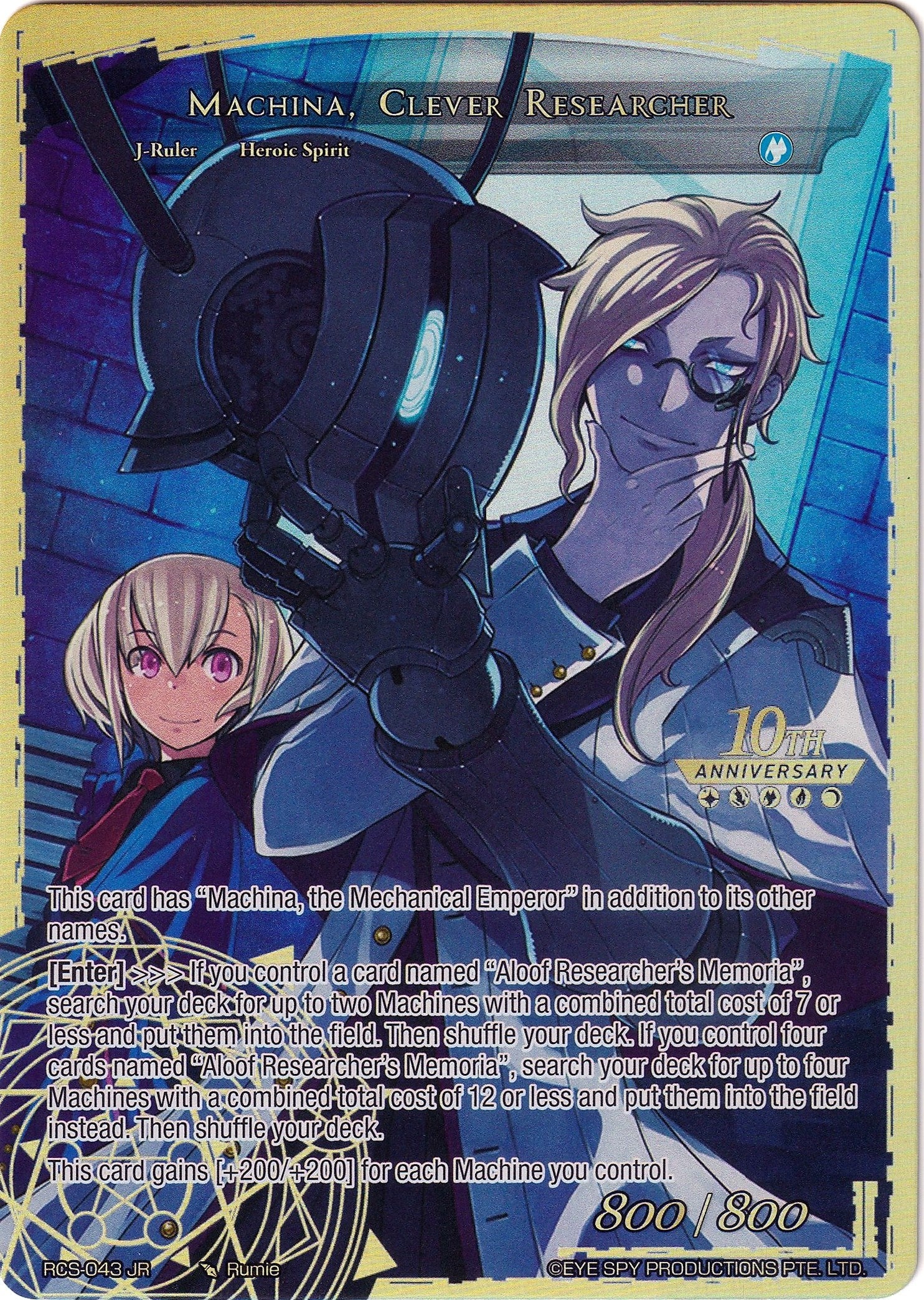 Image for Memoria of the Seven Lands // Machina, Clever Researcher (10th Anniversary: Ruler Collection Set) (RCS-043 JR) - Force of Will