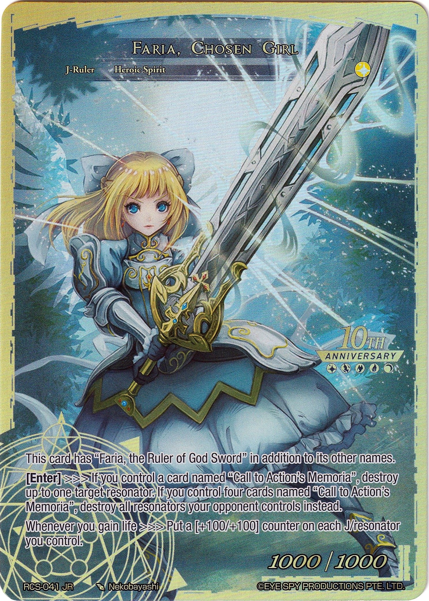 Image for Memoria of the Seven Lands // Faria, Chosen Girl (10th Anniversary: Ruler Collection Set) (RCS-041 JR) - Force of Will