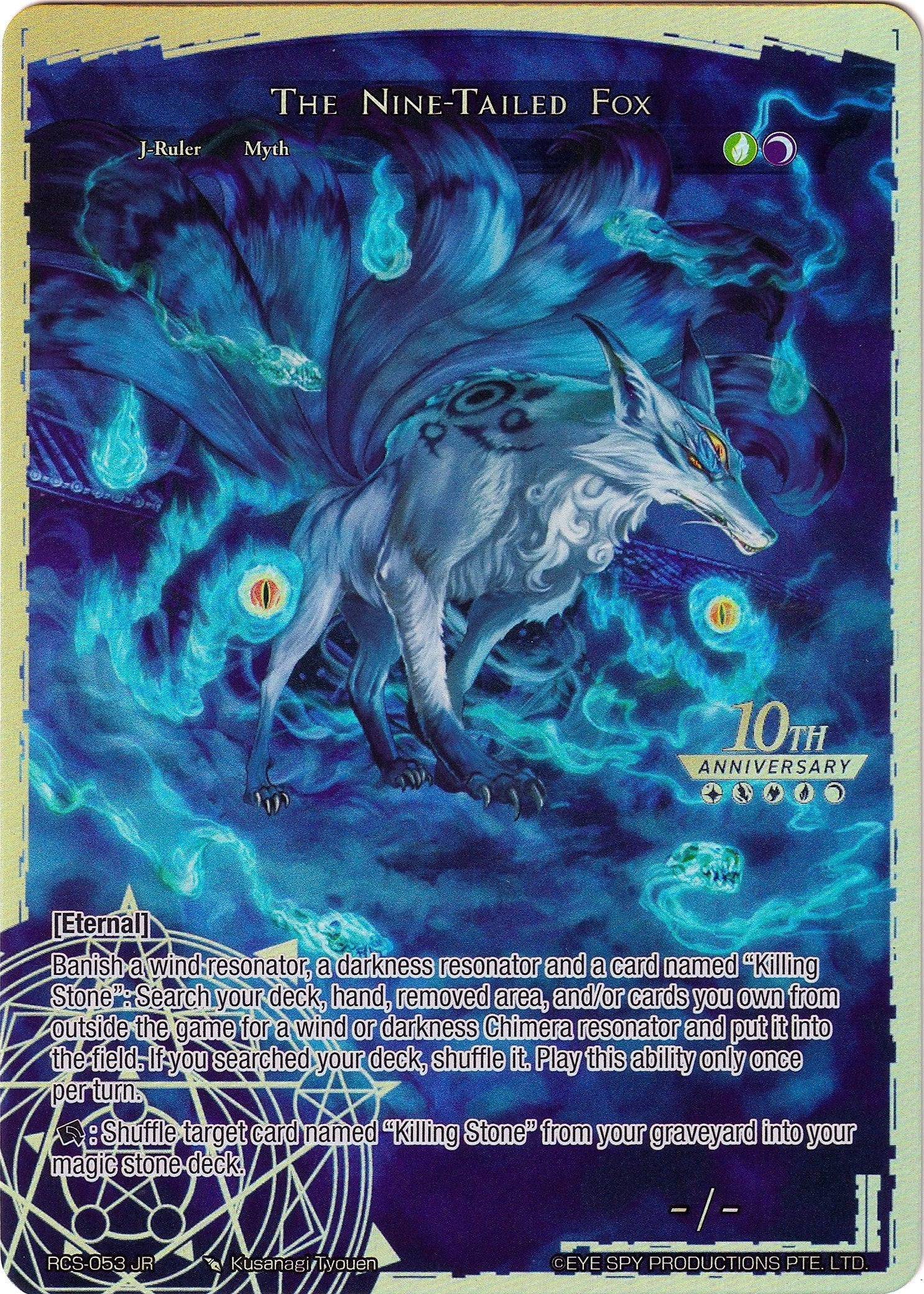 Image for Lilias Petal, Agent of Salvation // The Nine-Tailed Fox (10th Anniversary: Ruler Collection Set) (RCS-053 JR) - Force of Will