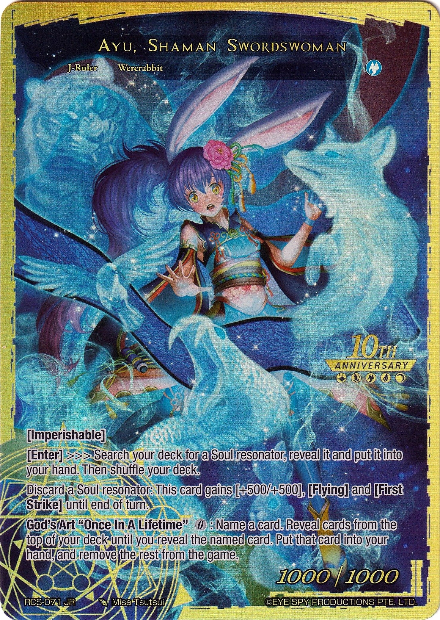Image for Ayu, Lunar Swordswoman // Ayu, Shaman Swordswoman (10th Anniversary: Ruler Collection Set) (RCS-071 JR) - Force of Will