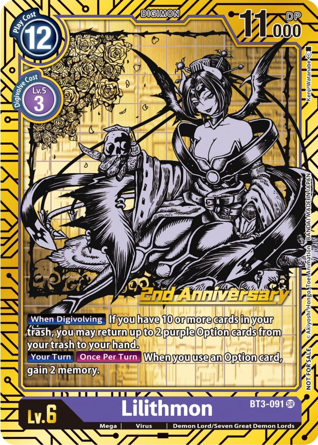 Image for Lilithmon (2nd Anniversary Card Set) (BT01-03A) (BT3-091 SR) - Digimon Card Game