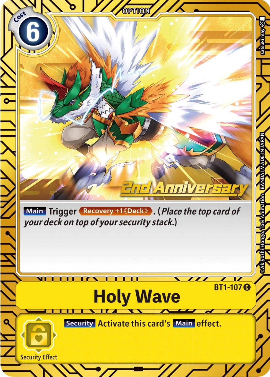 Image for Holy Wave (2nd Anniversary Card Set) (BT01-03A) (BT1-107 C) - Digimon Card Game