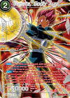 Image for Vegeta, Godly Aura (Collector's Selection Vol. 3) (P-247) - Dragon Ball Super: Masters