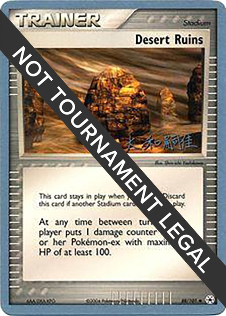 Image for Desert Ruins - 2004 (Tsuguyoshi Yamato) (World Championship Decks) (88/101) - Pokemon