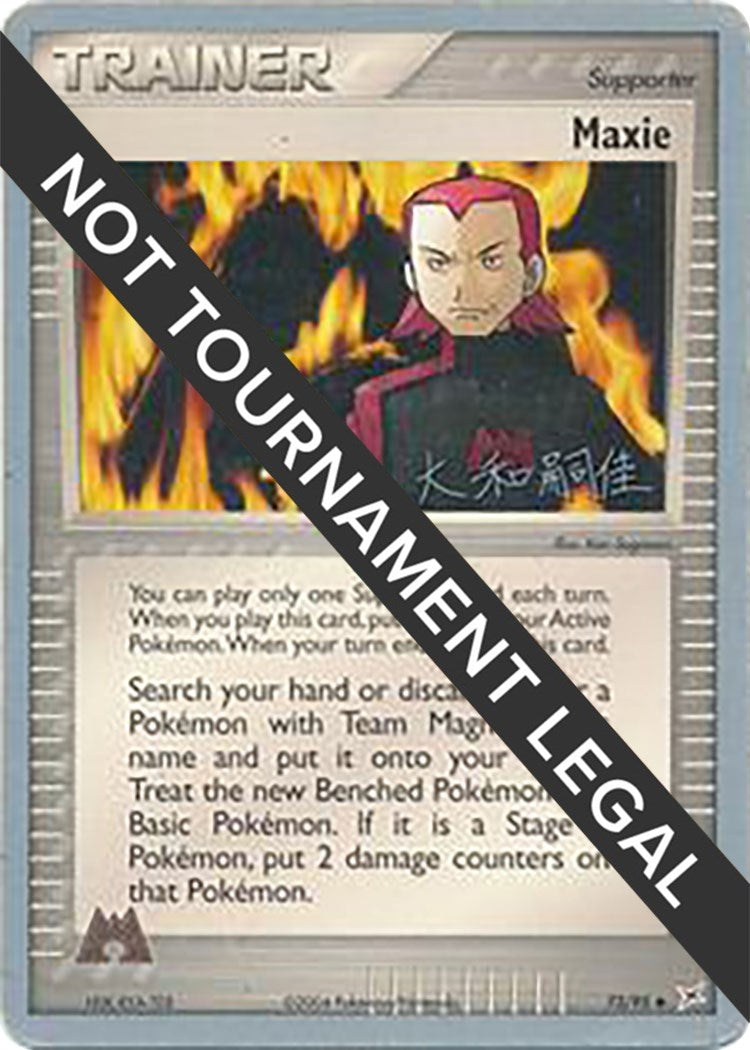 Image for Maxie - 2004 (Tsuguyoshi Yamato) (World Championship Decks) (73/95) - Pokemon