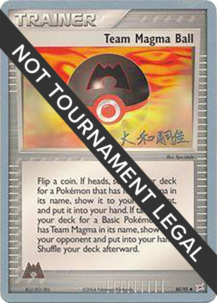 Image for Team Magma Ball - 2004 (Tsuguyoshi Yamato) (World Championship Decks) (80/95) - Pokemon
