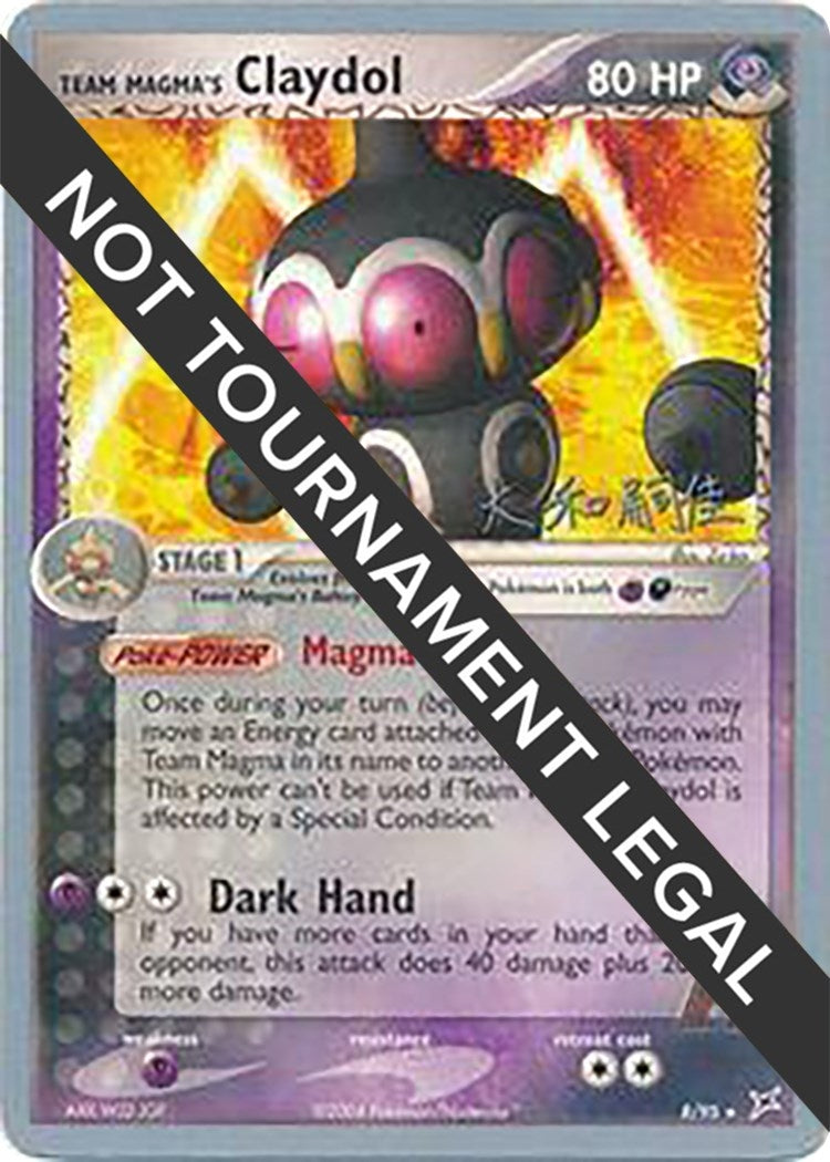 Image for Team Magma's Claydol - 2004 (Tsuguyoshi Yamato) (World Championship Decks) (8/95) - Pokemon