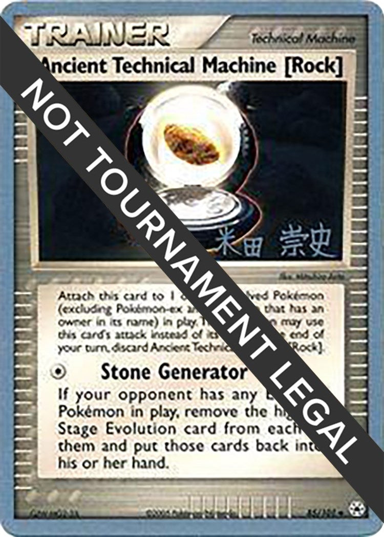 Image for Ancient Technical Machine [Rock] - 2005 (Takashi Yoneda) (World Championship Decks) (85/101) - Pokemon