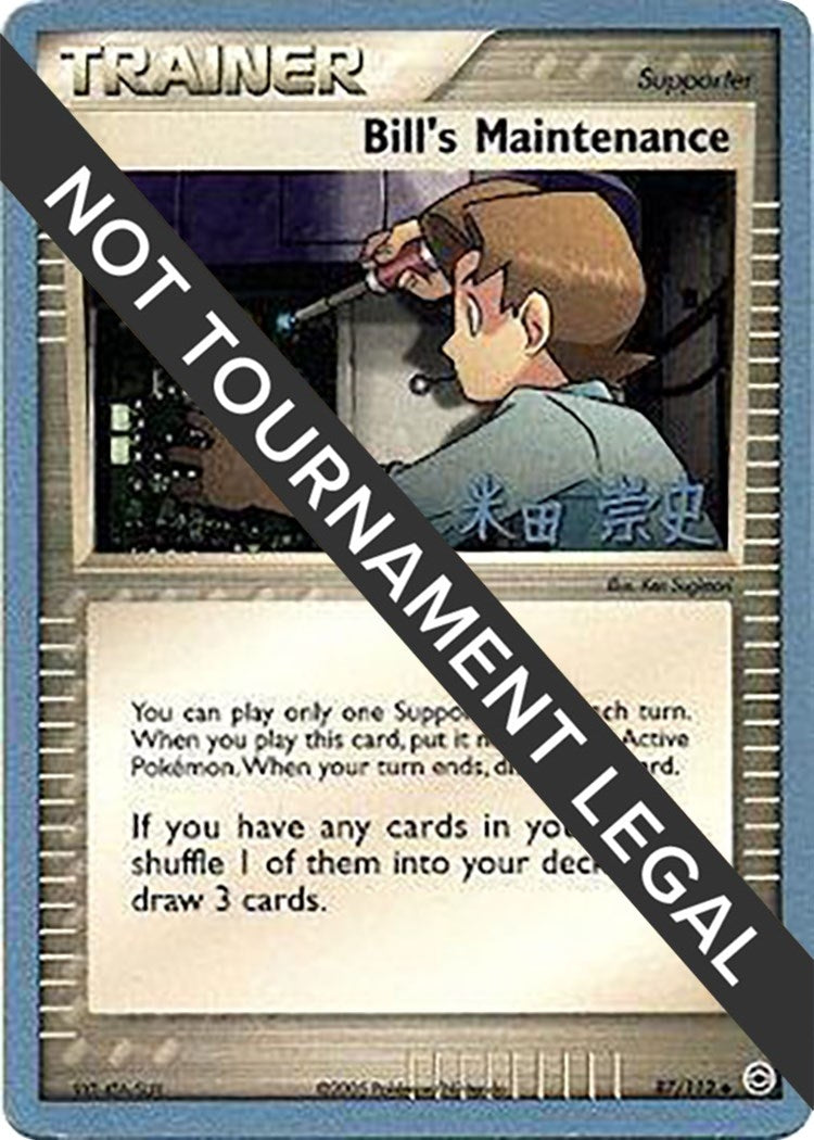 Image for Bill's Maintenance - 2005 (Takashi Yoneda) (World Championship Decks) (87/112) - Pokemon