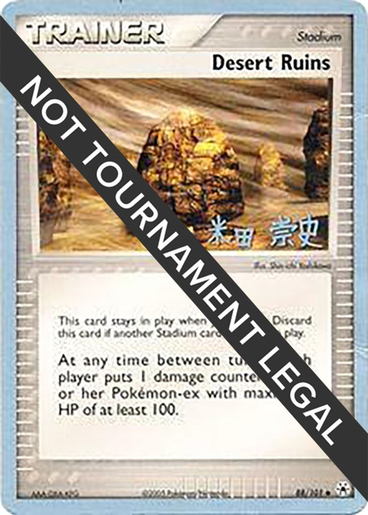 Image for Desert Ruins - 2005 (Takashi Yoneda) (World Championship Decks) (88/101) - Pokemon