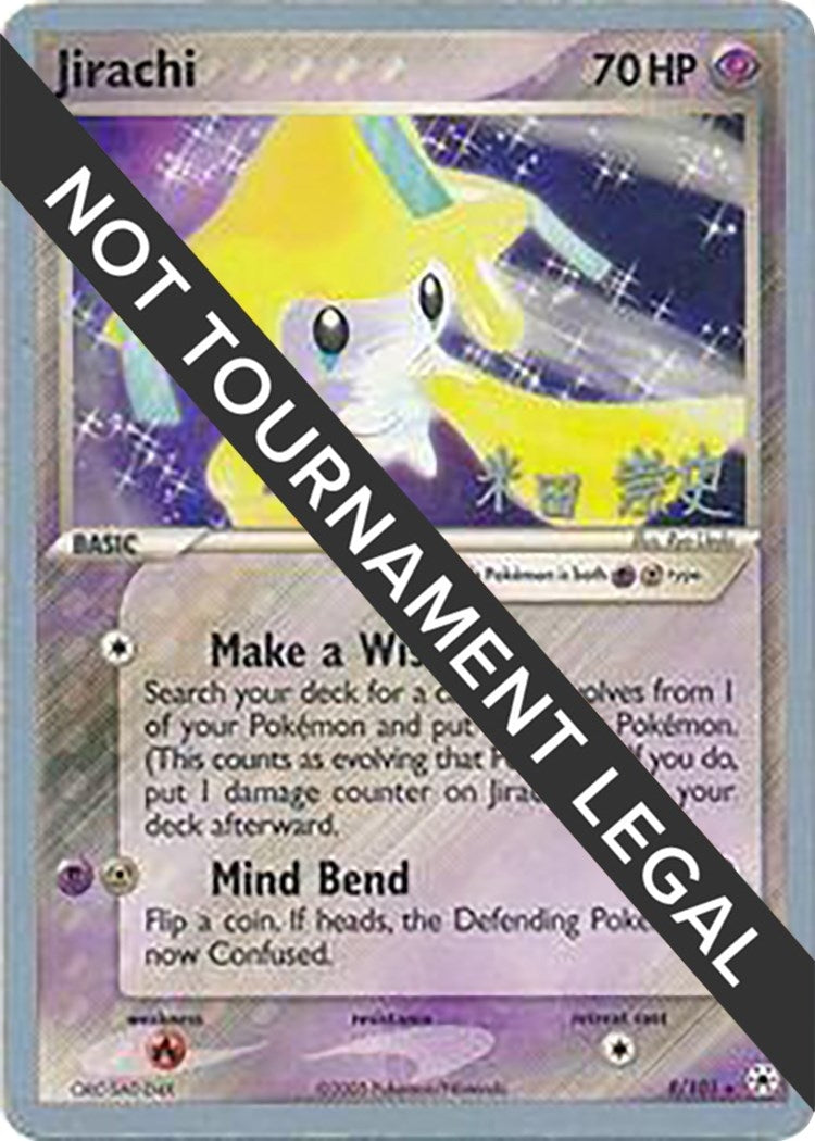 Image for Jirachi - 2005 (Takashi Yoneda) (World Championship Decks) (8/101) - Pokemon