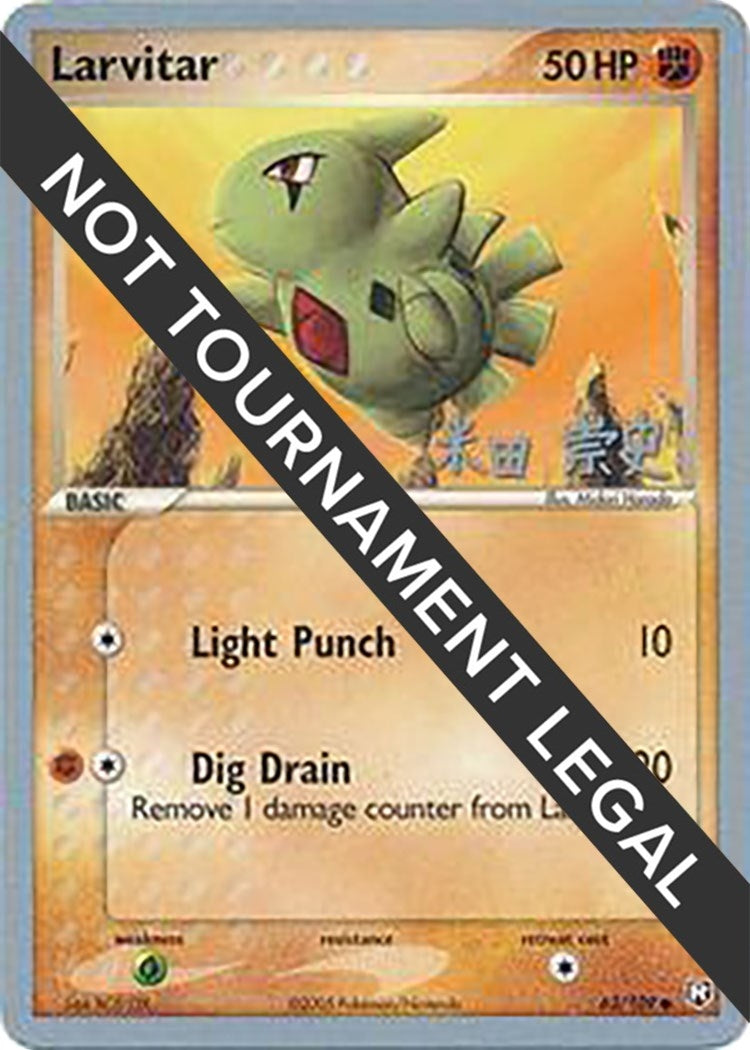 Image for Larvitar - 2005 (Takashi Yoneda) (World Championship Decks) (63/109) - Pokemon