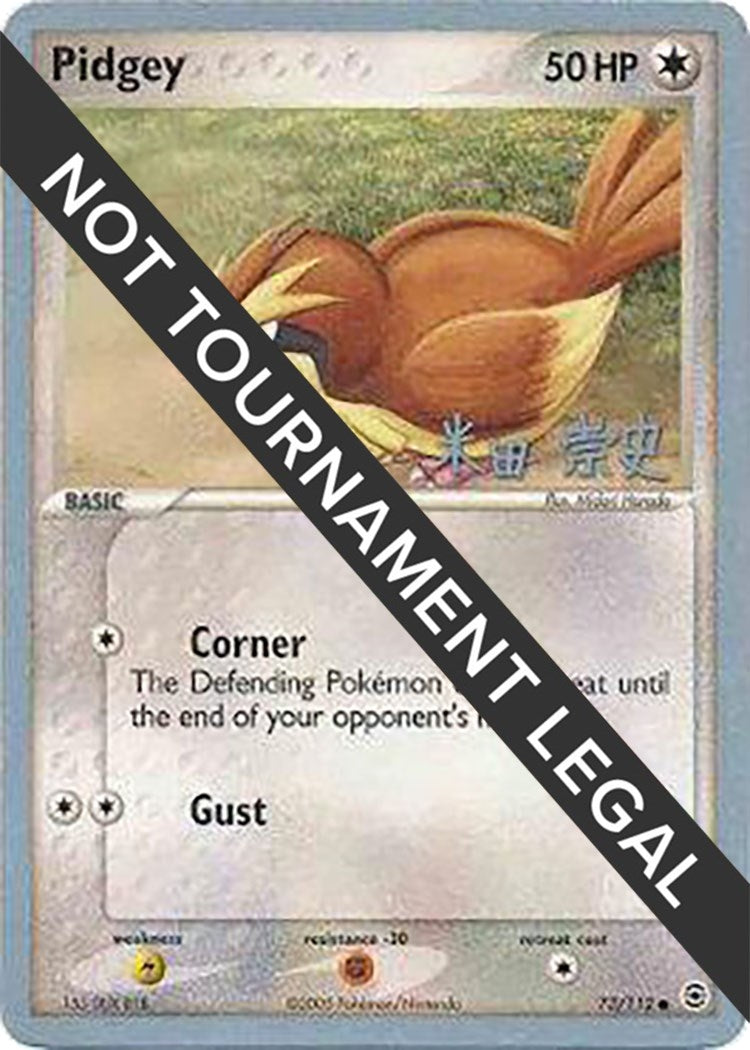 Image for Pidgey - 2005 (Takashi Yoneda) (World Championship Decks) (73/112) - Pokemon