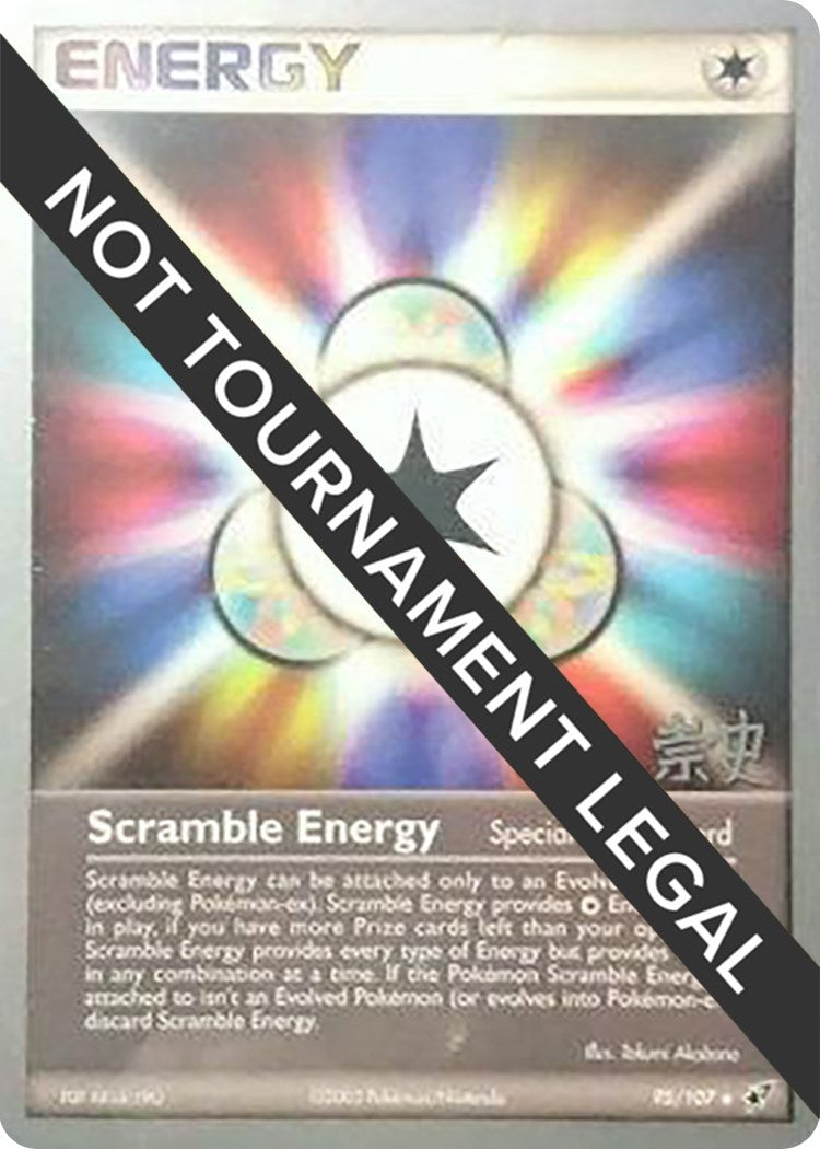 Image for Scramble Energy - 2005 (Takashi Yoneda) (World Championship Decks) (95/107) - Pokemon
