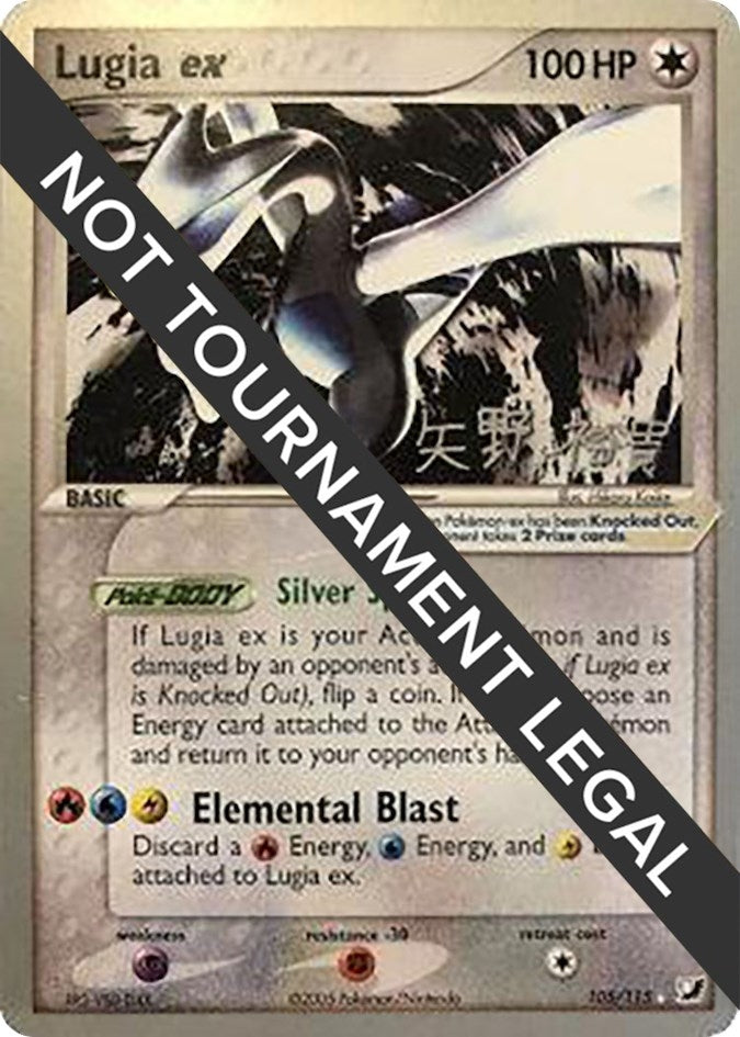 Image for Lugia ex - 2006 (Hiroki Yano) (World Championship Decks) (105/115) - Pokemon