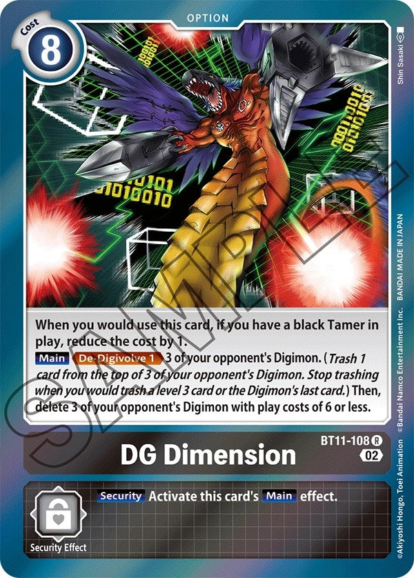 Image for DG Dimension (BT11) (11108)