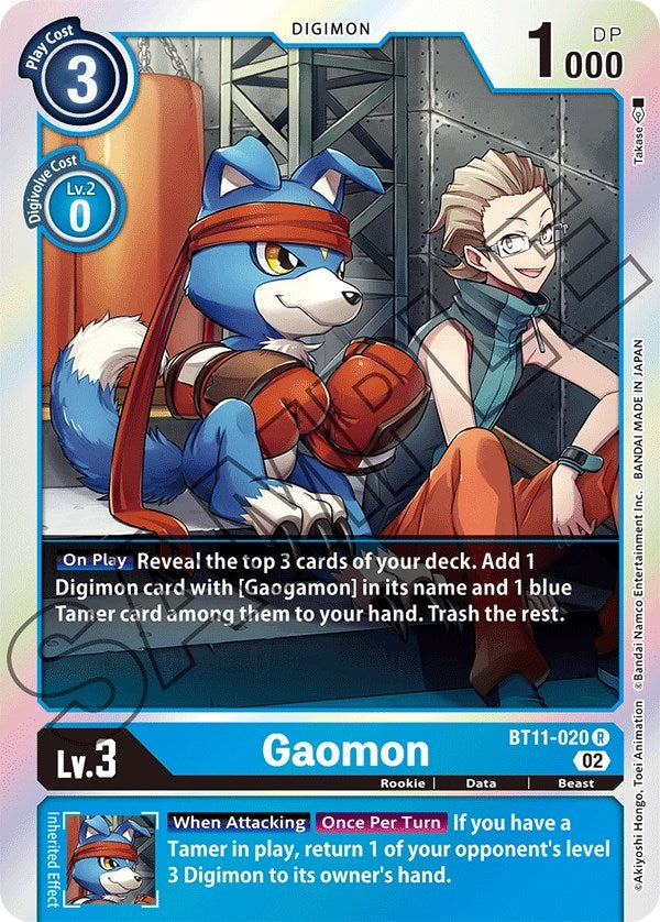 Image for Gaomon (BT11) (11020)