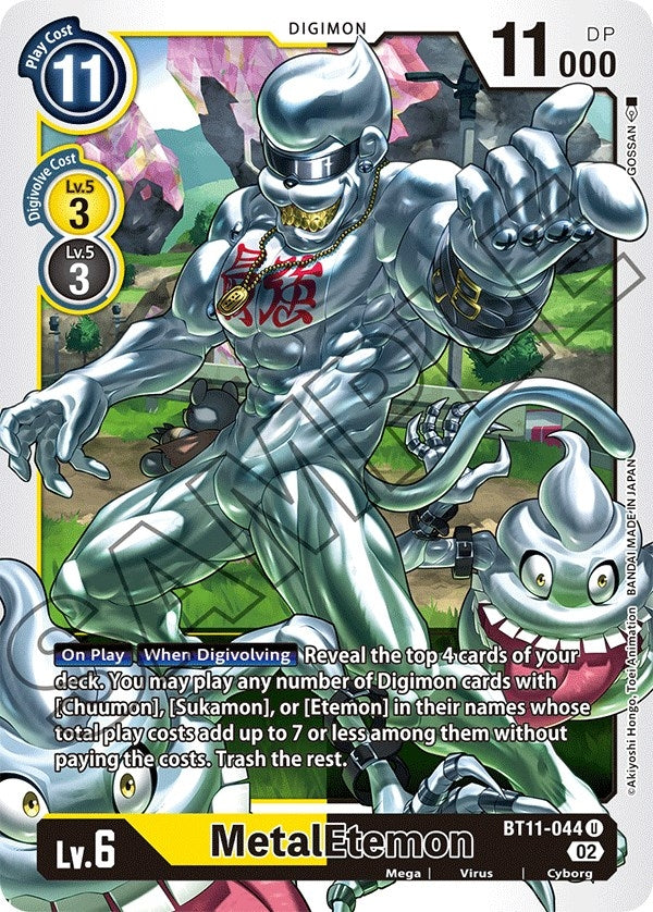 Image for MetalEtemon (BT11) (11044)