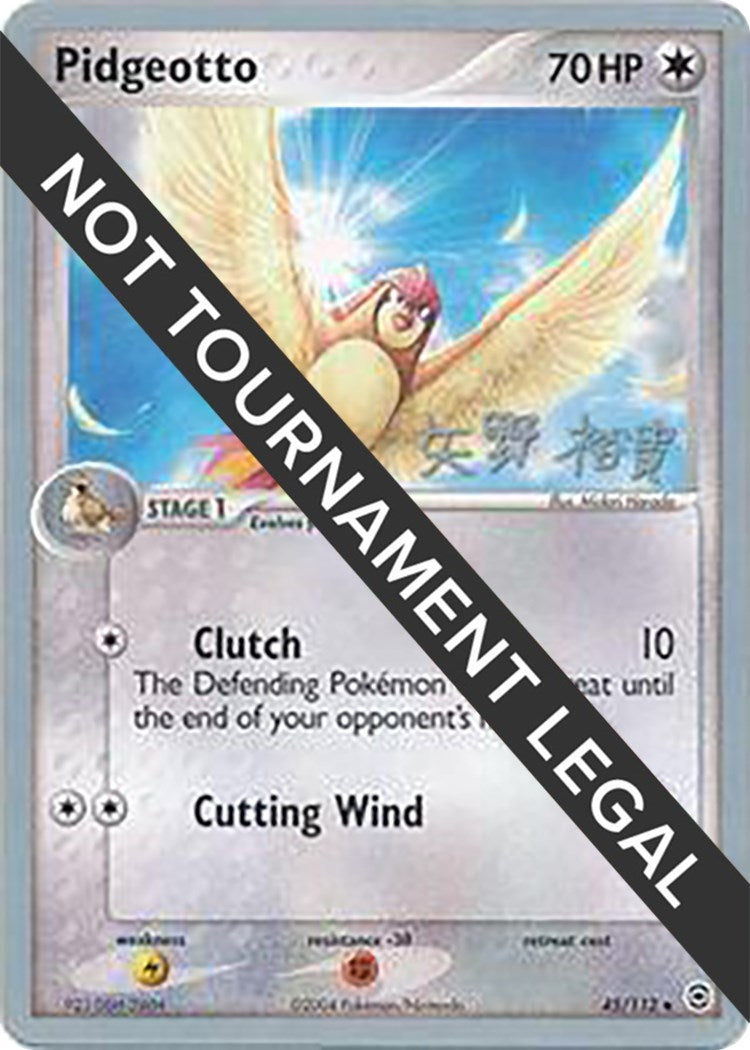 Image for Pidgeotto - 2006 (Hiroki Yano) (World Championship Decks) (45/112) - Pokemon