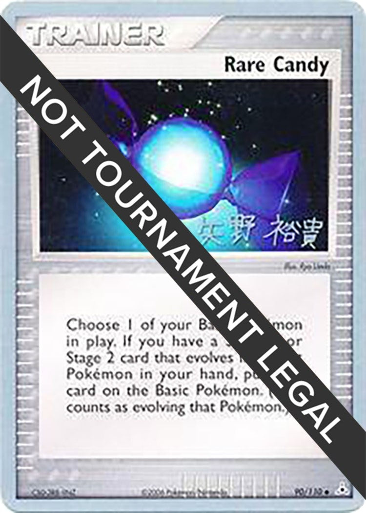 Image for Rare Candy - 2006 (Hiroki Yano) (World Championship Decks) (90/110) - Pokemon