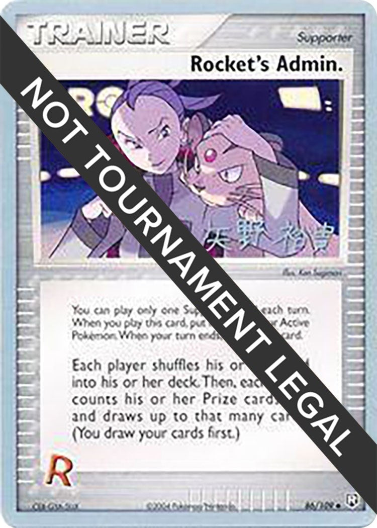Image for Rocket's Admin. - 2006 (Hiroki Yano) (World Championship Decks) (86/109) - Pokemon