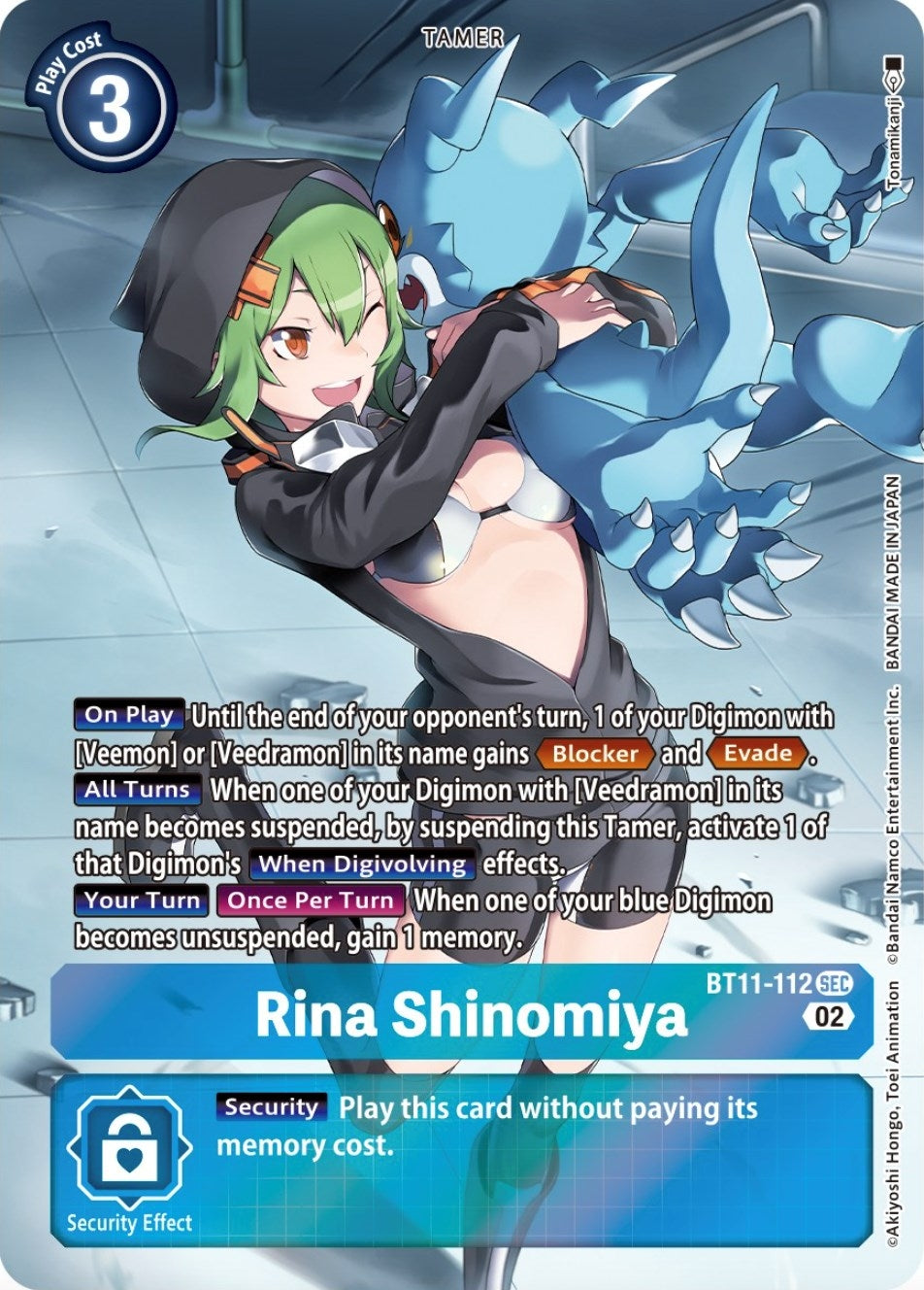 Image for Rina Shinomiya (Alternate Art) (BT11) (11112)